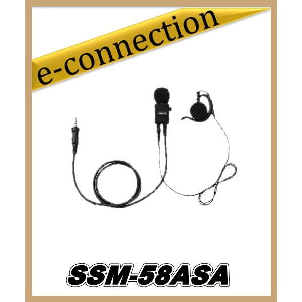 SSM58ASA(SSM-58ASA) タイピンイヤホンマイク ヘビーデューティータイプ (耳掛け式...