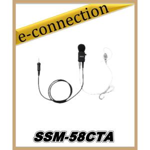 SSM58CTA(SSM-58CTA) タイピンイヤホンマイク ヘビーデューティータイプ (耳掛け式カナル型：イヤホン グレー)　スタンダード STANDARD｜e-connection