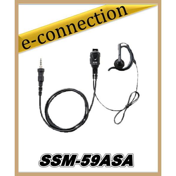 SSM59ASA(SSM-59ASA) タイピンイヤホンマイク ストレートコード (耳掛け式オープン...