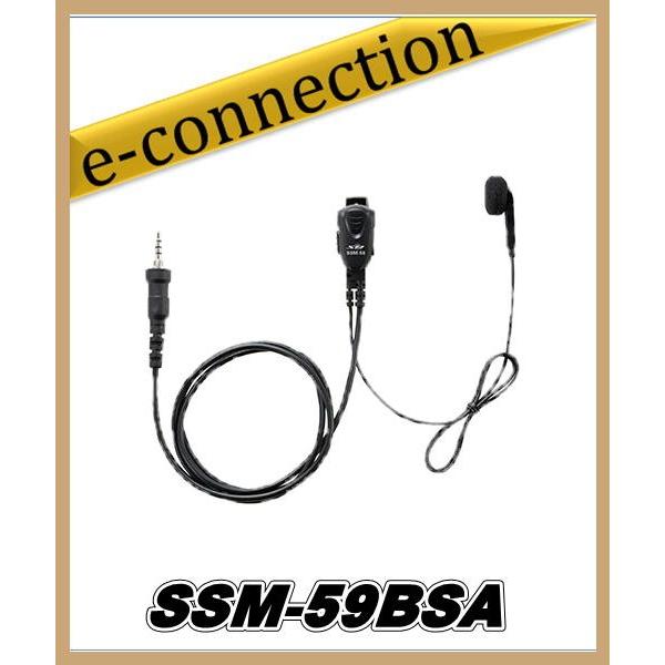 SSM59bSA(SSM-59bSA) タイピンイヤホンマイク ストレートコード (オープンエアー型...