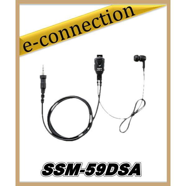 SSM59DSA(SSM-59DSA) タイピンイヤホンマイク ストレートコード(カナル型)　スタン...