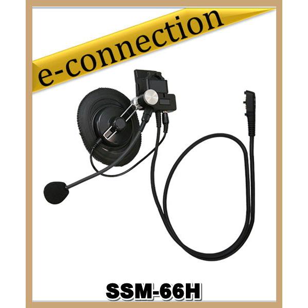 SSM66H(SSM-66H) 工事ヘルメット用ヘッドセット スタンダードホライズン STANDAR...