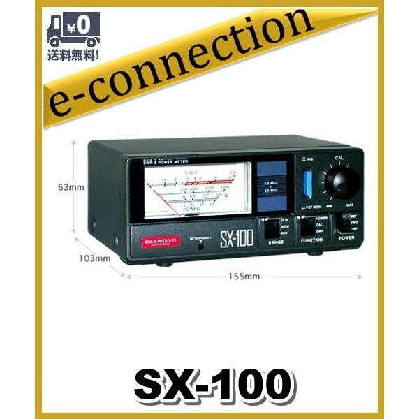 SX-100(SX100) 第一電波工業(ダイヤモンド) 1.6〜60MHz SX100 SWR計 ...
