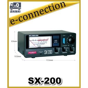 DIAMOND ANTENNA SX-200 SWRパワー計 SX200 第一電波工業 1.8～200MHz 通過形SWR・パワー計 むせんZONE25