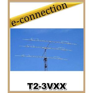 【特別送料込・代引不可】 T2-3VXX(T23VXX) デュアルバンド八木アンテナ ナガラ電子工業｜e-connection