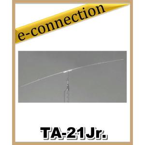 特別送料込】TV-31J(TV31J) ナガラ電子工業 7.21.28(29)MHz帯用