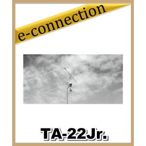 特別送料込・代引不可】 SS-424(SS424) 430MHz 12エレ2列 八木