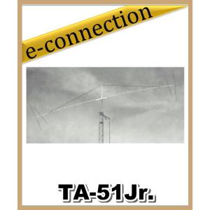 【特別送料込・代引不可】 TA-51Jr. ナガラ電子工業 3.5・7・14・21・28MHz｜e-connection