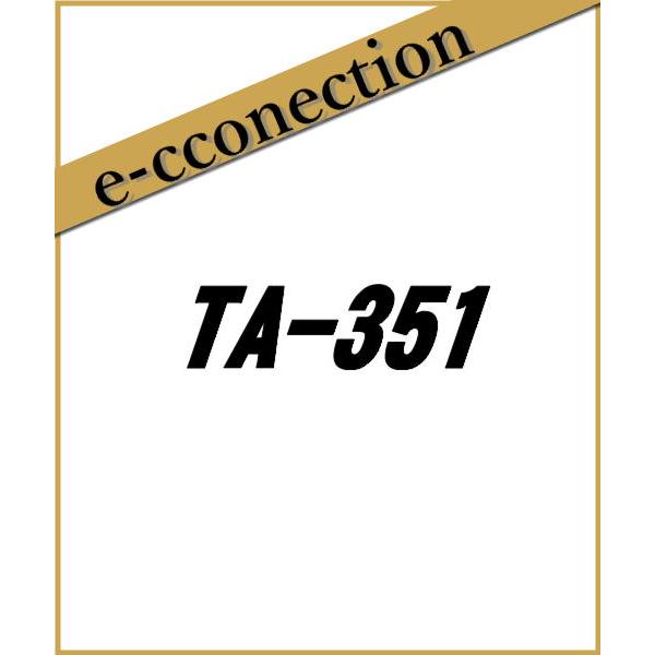 【特別送料込・代引不可】TA-351(TA351) １４/２１/２８MHz 帯用高性能 3バンド4エ...