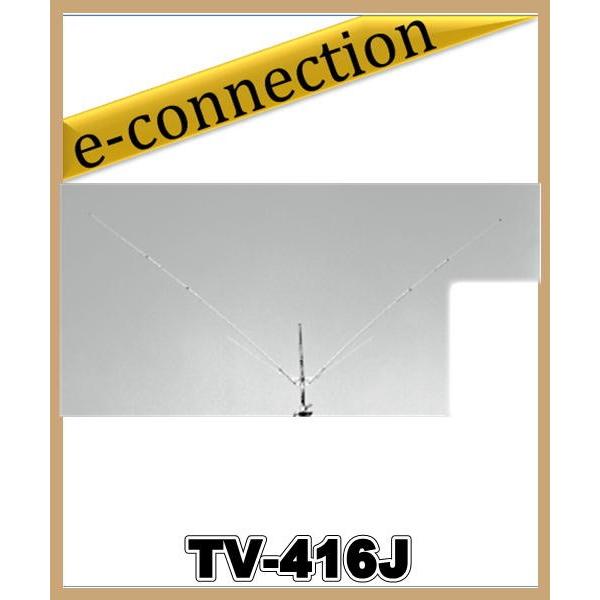 【特別送料込】TV-416J (TV416J) ナガラ電子工業 7.14.21.28.50MHz帯用...