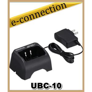 UBC-10(UBC10) シングルチャージャー KENWOOD ケンウッド UBZ-LM20 UBZ-LP20 UBZ-LS20用｜e-connection