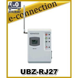 UBZ-RJ27(UBZRJ27) 特定小電力中継器 ケンウッド｜e-connection
