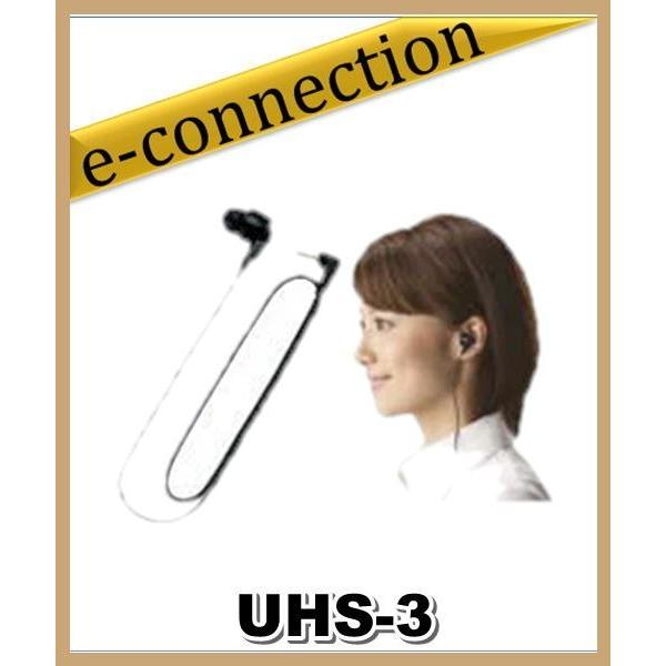 UHS-3(UHS3) ケンウッド アコースティックチューブイヤホン