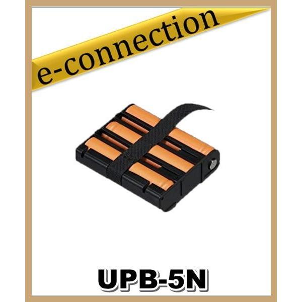 UPB5N(PB-5N) 充電用バッテリパック ケンウッド  UBZ-LK20 UBZ-LJ20 U...