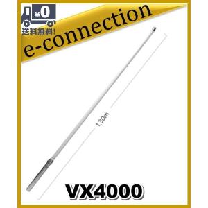 D130(D-130) 第一電波工業(ダイヤモンド) スーパーディスコーン