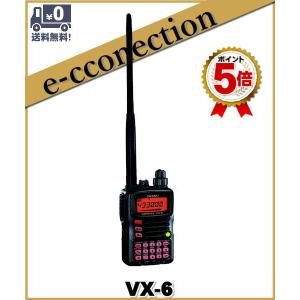 VX-6(VX6) 144/430MHz 5W ハンディ機 YAESU 八重洲無線 アマチュア無線｜e-connection