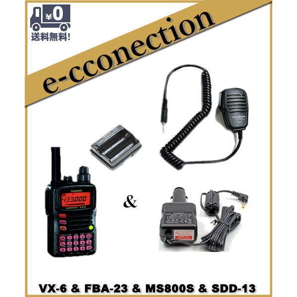 VX-6(VX6) &amp; FBA-23 &amp; MS800S &amp; SDD-13  YAESU 八重洲無線 ...