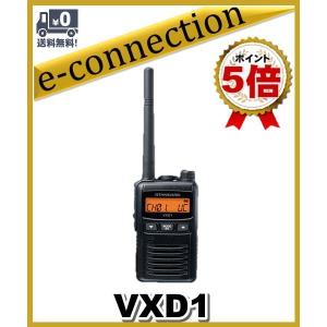 増波対応】VXD1(VXD-1) スタンダード STANDARD デジタル登録局 1W