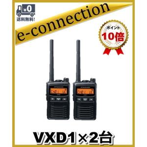 増波対応】VXD1(VXD-1) ×5台 スタンダード STANDARD デジタル登録局 1W