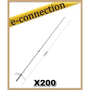 【特別送料込・代引不可】 X200(X-200)  第一電波工業(ダイヤモンド)  アンテナ 144/430MHz帯高利得2バンドグランドプレーン グラスファイバー製 アマチュア無線｜e-connection