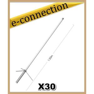 代引不可 X30(X-30)  第一電波工業(ダイヤモンド)  アンテナ 144/430MHz帯高利得2バンドグランドプレーン(レピーター対応型)(DIGITAL対応) アマチュア無線｜e-connection