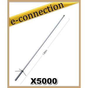 【特別送料込・代引不可】X5000(X-5000)   第一電波工業(ダイヤモンド)  アンテナ 144/430/1200MHz帯高利得3バンドグランドプレーン アマチュア無線｜e-connection