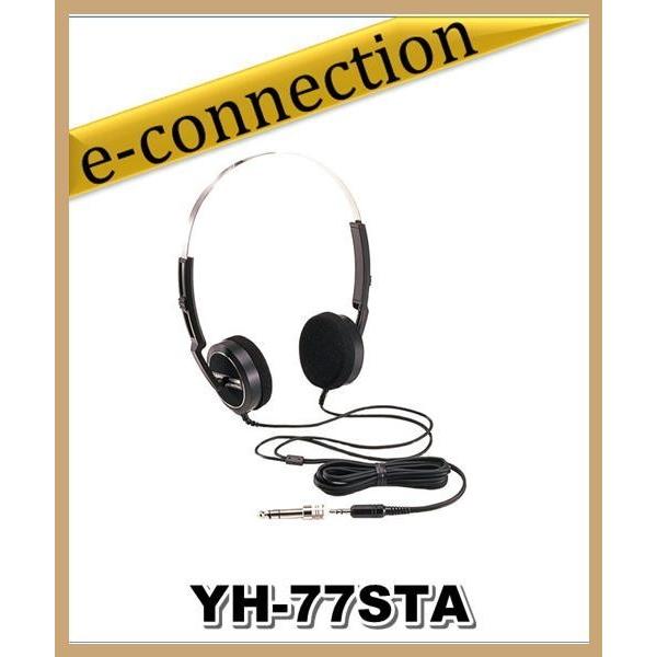 YH-77STA(YH77STA)  YAESU 八重洲無線 ステレオヘッドフォン アマチュア無線