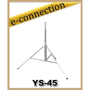 特別送料込】CP-60L(CP60L) 移動用アルミポール コメット アマチュア