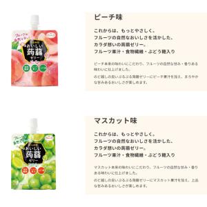 たらみ おいしい蒟蒻ゼリー 150g パウチ ...の詳細画像3
