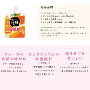 たらみ おいしい蒟蒻ゼリー 150g パウチ ...の詳細画像4