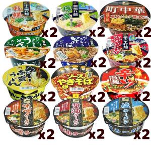 スナオシ カップ麺 12種各2個セット (計2...の詳細画像1