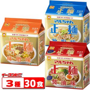マルちゃん正麺 袋めん 5食パック 醤油 味噌 旨塩 3種各2個セット