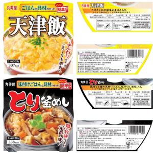丸美屋 レンジで簡単!ごはん付きシリーズ 組み...の詳細画像3