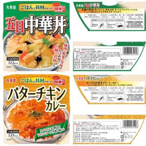 丸美屋 レンジで簡単!ごはん付きシリーズ 組み...の詳細画像5