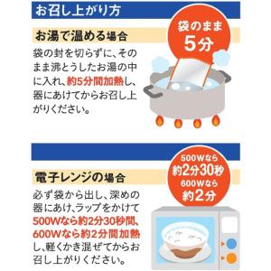 丸善食品工業 テーブルランド 粥(おかゆ) 2...の詳細画像2