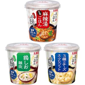 丸美屋 スープdeごはん 組み合わせ選べる24...の詳細画像3
