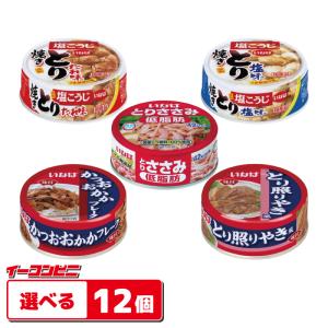 チューリップポーク 「250g」 12缶セット 缶詰 うす塩味 : 沖縄お土産