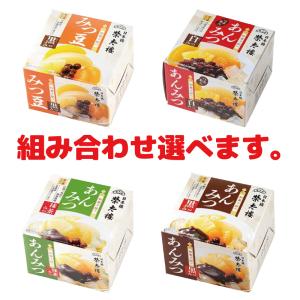 榮太樓(えいたろう) 和菓子屋のあんみつ/みつ...の詳細画像5