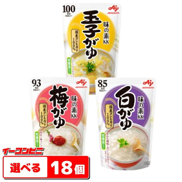 味の素 おかゆ 250g 組み合わせ選べる18個 お粥 レトルト