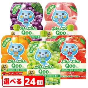 コカコーラ ぷるんぷるんQoo ゼリー お好み24個