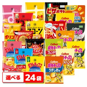 オーザック のり塩の商品一覧 通販 Yahoo ショッピング