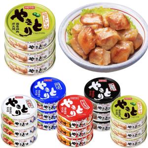 ホテイフーズ やきとり 缶詰 70〜75g 組...の詳細画像3