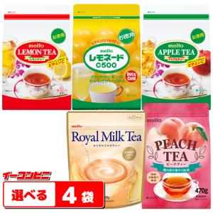 名糖 meito 粉末ドリンク 大容量タイプ 350g〜470g 組み合わせ選べる4袋 premix 紅茶／ココア ロングセラー