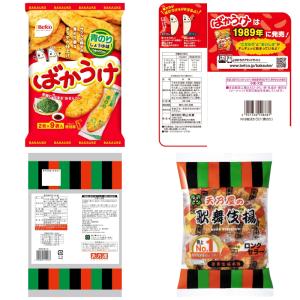 ソフトサラダ・歌舞伎揚・ハッピーターン・ばかう...の詳細画像3