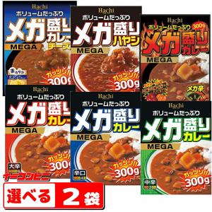 ボンカレー 大塚食品 ボンカレーカレーライス 12食セット（レトルト
