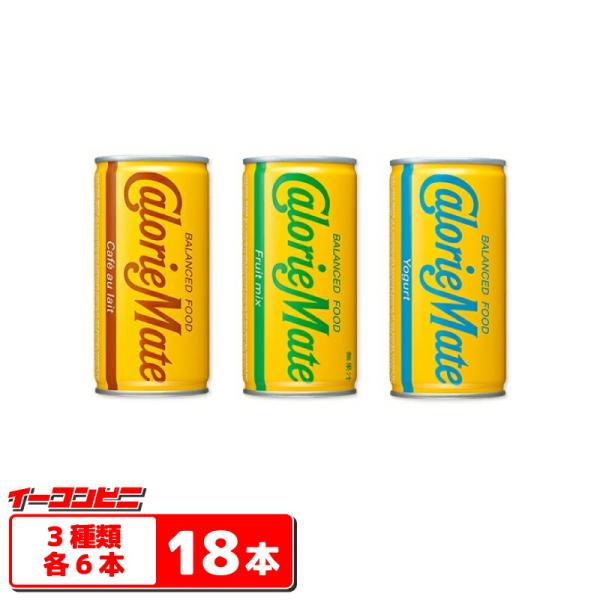 大塚製薬 カロリーメイト リキッド 200ml 缶 3種各6本セット (計18本) カフェオレ味／フ...