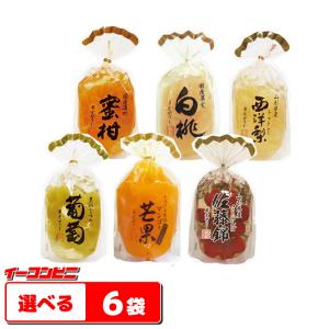 サンヨー堂 果実ゼリー 組み合わせ選べる 6袋　国産果実　贈り物に。