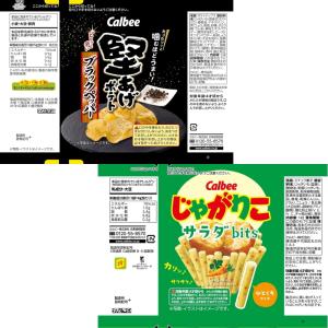 カルビー・湖池屋・YBC 食べきりミニサイズお...の詳細画像3