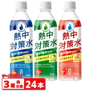 ポカリスエット 大塚製薬 1.5L x 8本 スポーツドリンク