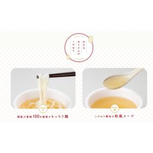 寿がきや(すがきや) 小さなおうどん 組み合わ...の詳細画像3